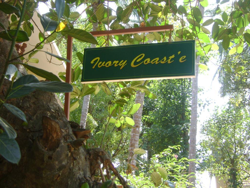 فندق Ivory Coaste كانور المظهر الخارجي الصورة